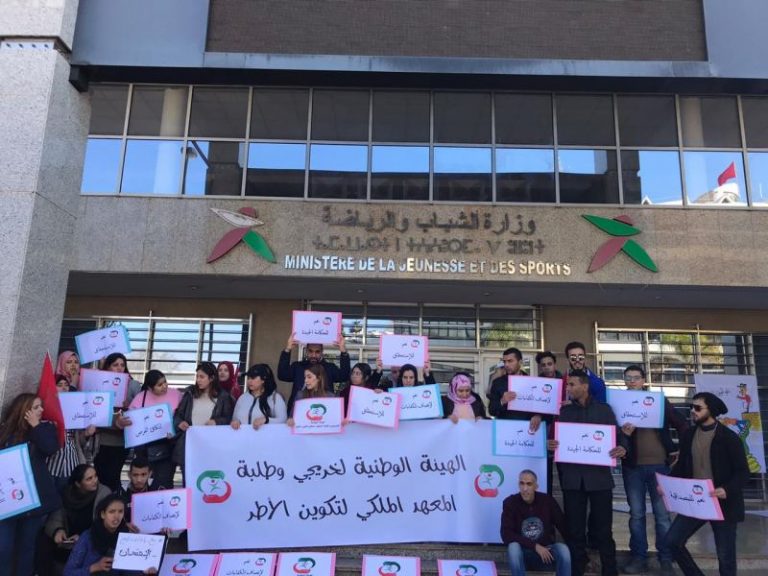 احتجاجات ضد “خروقات” بمباراة توظيف تهز وزارة عبابية