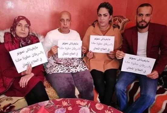 حملة “ما بغيناش نموتو” لإنقاذ مرضى السرطان تصل البرلمان