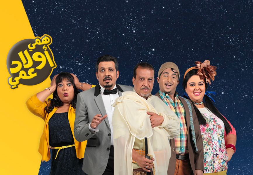 “الأولى” تصرف 954 مليونا على سلسلة فكاهية لشركة يديرها مستخدمون سابقون لدى العرايشي