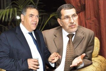 السلطات تمنع نشاطا ثالثا للبيجيدي
