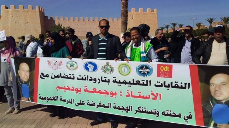 نقابات تشل المؤسسات التعليمية دفاعا عن الأستاذ المتهم بـ”تعنيف تلميذة”
