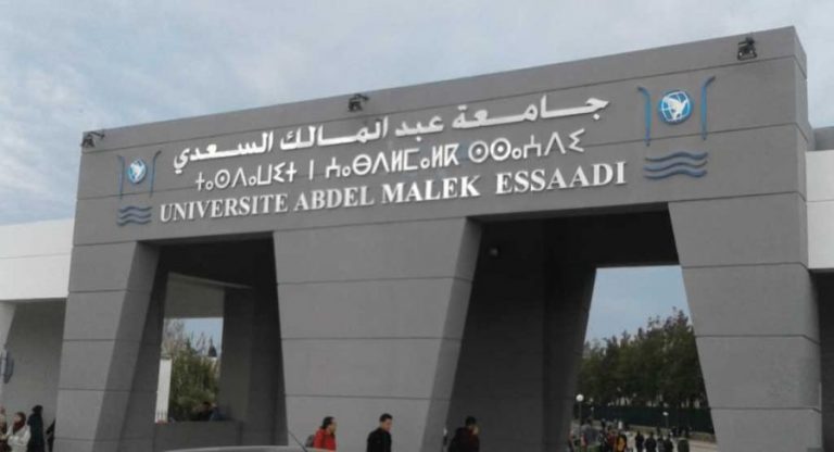 مناقشة أول أطروحة دكتوراة بالمغرب عن بعد بسبب “كورونا”