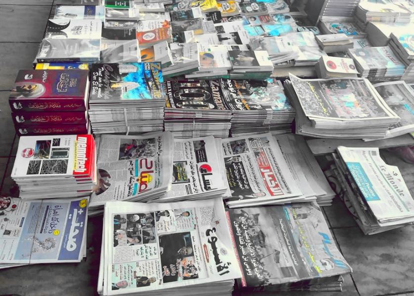 بسبب كورونا.. تعليق إصدار ونشر وتوزيع الجرائد المغربية