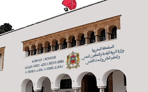 تحديث نظام التعليم في المغرب: دور الرقمنة في تعزيز حضور الأساتذة ورفع جودة التعليم