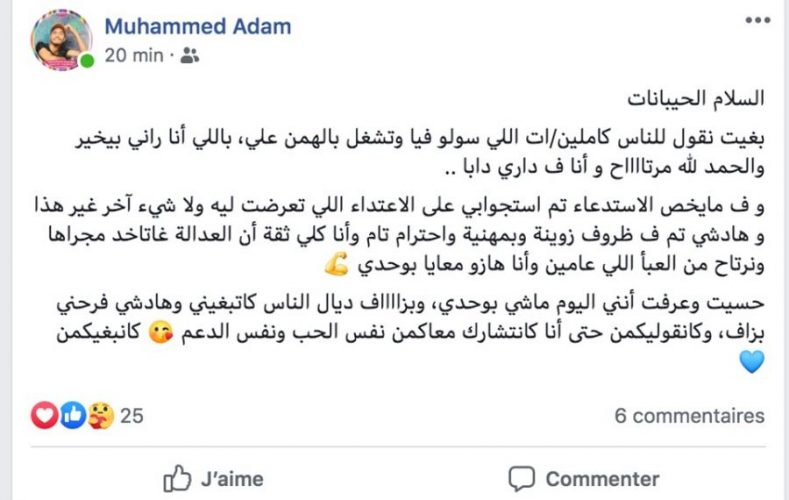 39c71257 251b 49ae bec8 6de60f9ef2b1  - أسفي كود | safigoud.com