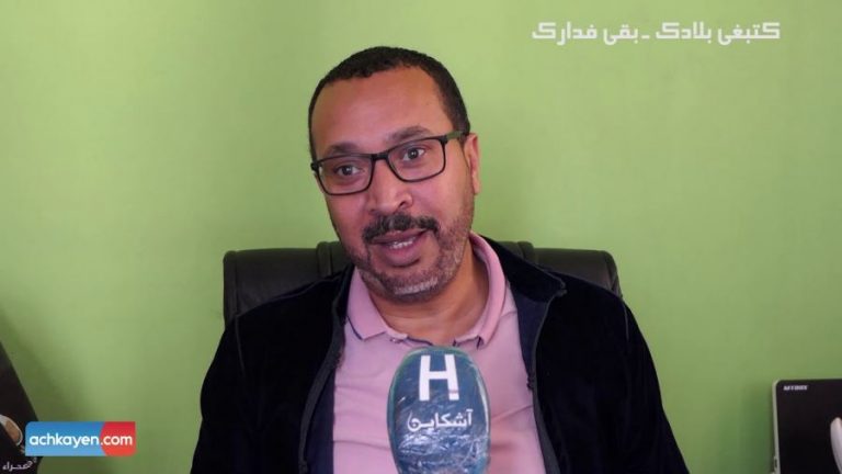 اتحاد أباء وأولياء تلاميذ التعليم الخصوصي يتهم أمزازي بالانحياز (فيديو)