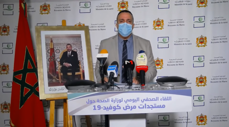 وزارة الصحة تبشر المغاربة