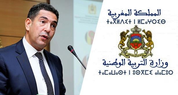 أمزازي يكشف موعد توقيع محاضر الخروج لأطر هيئة التدريس ( وثيقة)