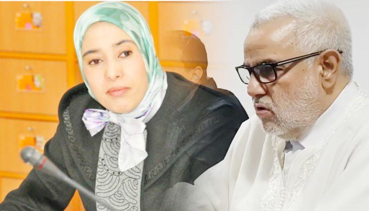 بن كيران يعلق بلسان ماء العينين على نتائج “البيجيدي” بالمستشارين