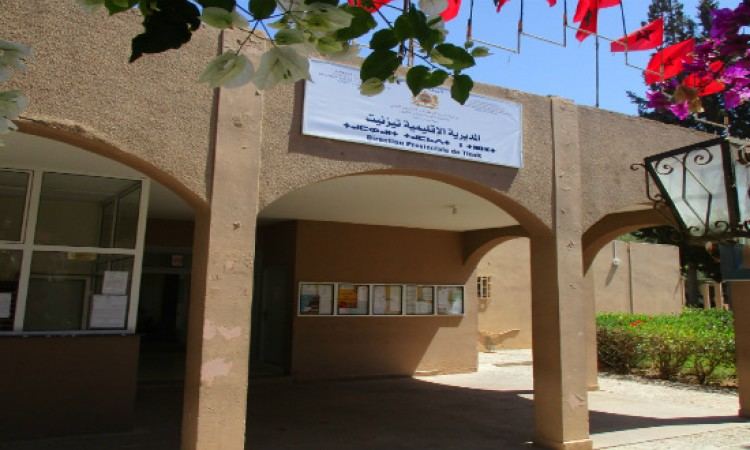 اتهام مديرية تيزنيت بـ”خرق الدستور” بعد حذف الأمازيغية (وثيقة)