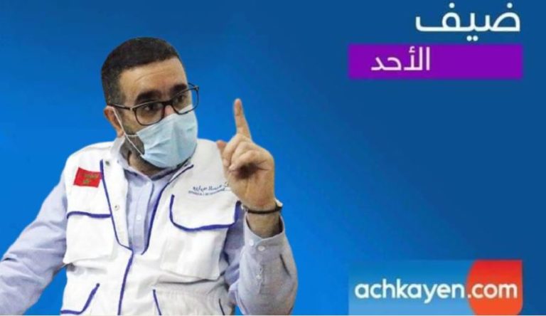 المرابط: لهذه الأسباب أصبحنا نسجل حوالي 4 آلاف إصابة بكورونا في اليوم (حوار)