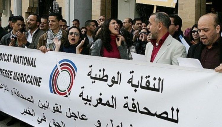 نقابة الصحافة المغربية تجرم تطبيع العلاقات الإعلامية مع إسرائيل