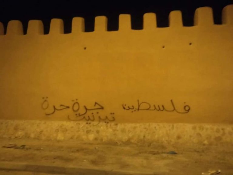 رسوم وعبارات مناهضة للتطبيع تستنفر سلطات تيزنيت (صور)