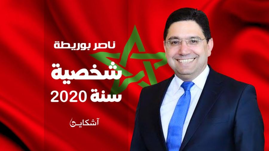 “آشكاين” تختار ناصر بوريطة شخصية سنة 2020