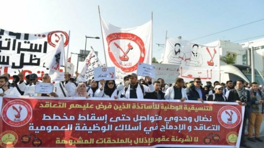 “المتعاقدون” يشْكون “الانتهاكات الحقوقية” بالمغرب لمنظمات دولية وينتقدون “تفرج النقابات”