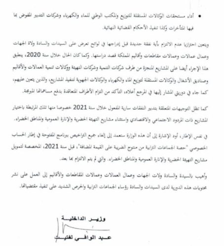 1 48  - أسفي كود | safigoud.com