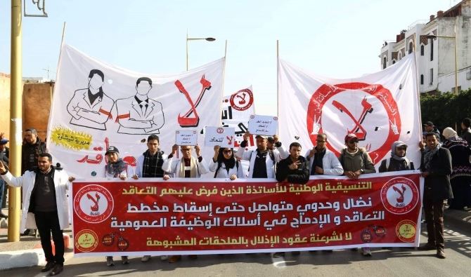 “المتعاقدون” يتوشحون السواد ردا على منع مسيراتهم