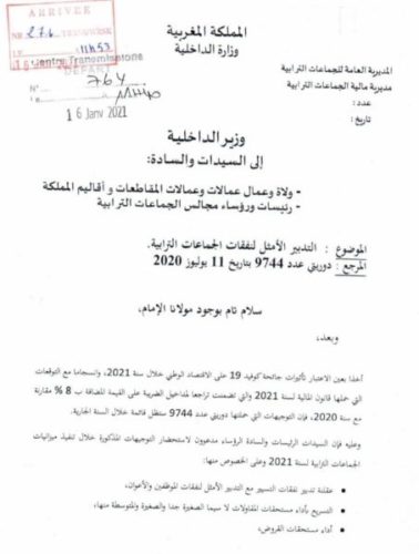 2 32  - أسفي كود | safigoud.com