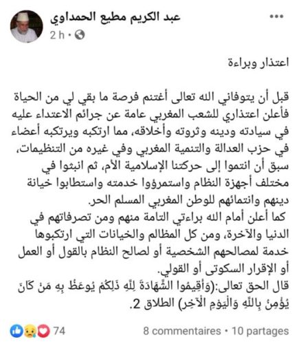 8244fa71 85e8 49af b4b6 7c5dd6bd372a  - أسفي كود | safigoud.com
