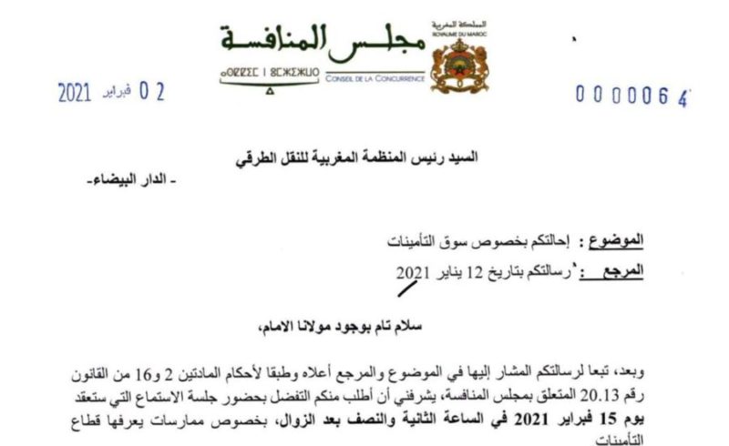 WhatsApp Image 2021 02 07 at 20.24 - أسفي كود | safigoud.com