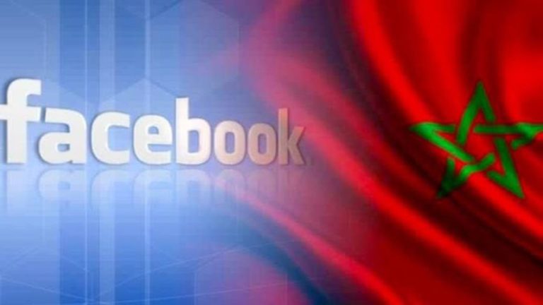 فيسبوك يلغي مئات الحسابات المغربية بسبب “مهاجمة معارضين وحقوقيين” (وثائق)