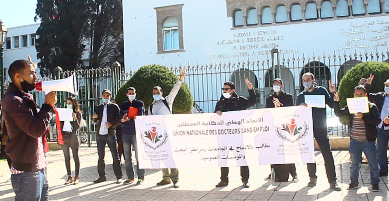 عطالة الدكاترة بالمغرب تصل منظمات ومنابر دولية