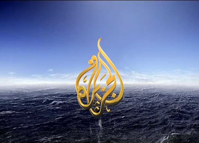 بعد الحملة الغربية.. هل تغير قطر و”الجزيرة” بعض سياساتها؟