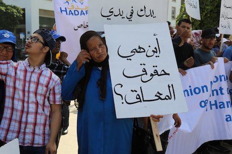 حملة الشهادات العليا في وضعية إعاقة يتجهون لطلب اللجوء إلى إسرائيل