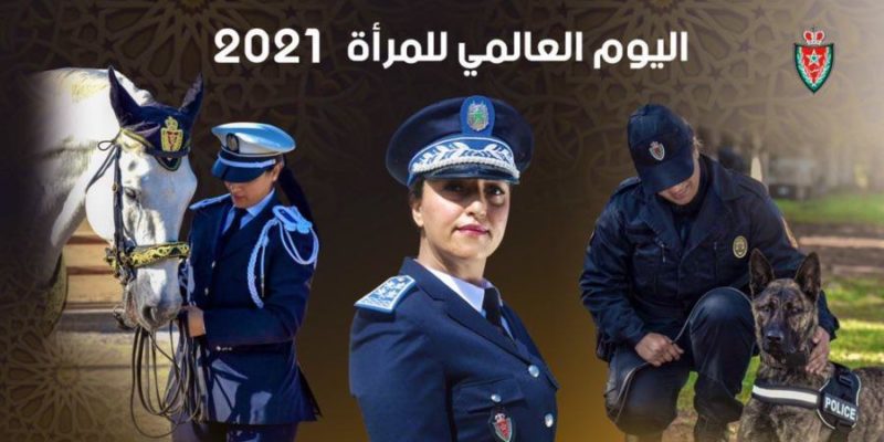 police  - أسفي كود | safigoud.com