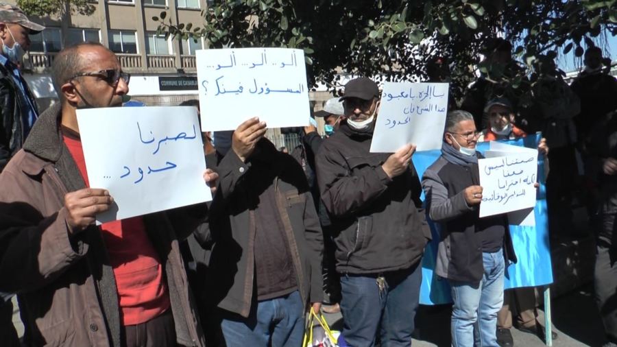 عمال وموظفو الجماعات المحلية يشلون الإدارة العمومية