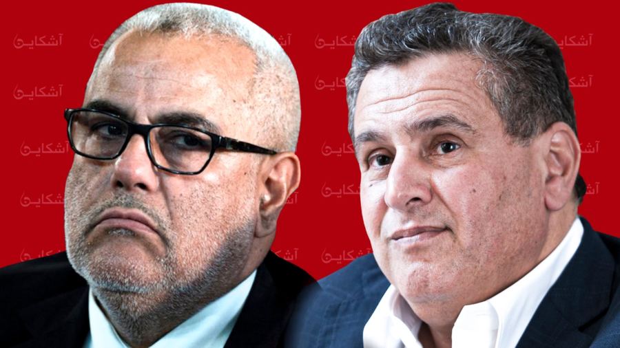 حلال على بنكيران حرام على أخنوش
