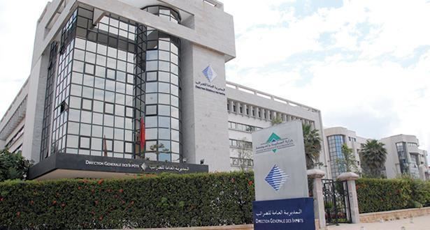بلاغ هام من مديرية الضرائب للخاضعين للمساهمة المهنية الموحدة