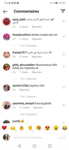 Screenshot 20210521 023838 - موقع لوطن الإخباري