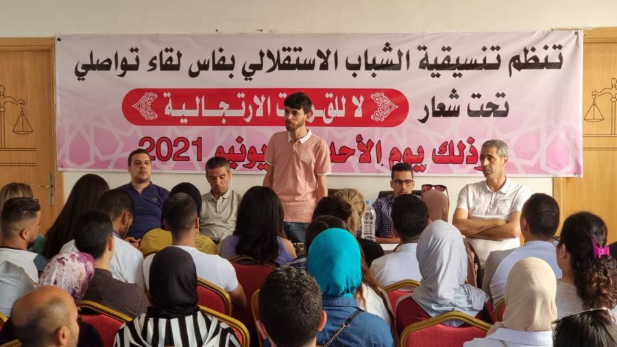 منسق الشباب الاستقلالي: هناك تيار داخل الحزب يريد السيطرة على جميع مفاصله (حوار)
