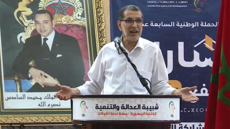 العثماني يدعو لمقاطعة الانتخابات !