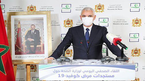 وزارة الصحة تفند مضمون تدوينة تحمل بروتوكولا علاجيا خاصا بمرض “كوفيد19”