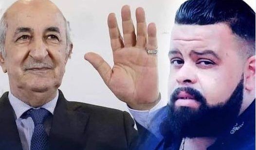 “راني مغبون دارها بيا تبون”.. تجر مغنيا للسجن