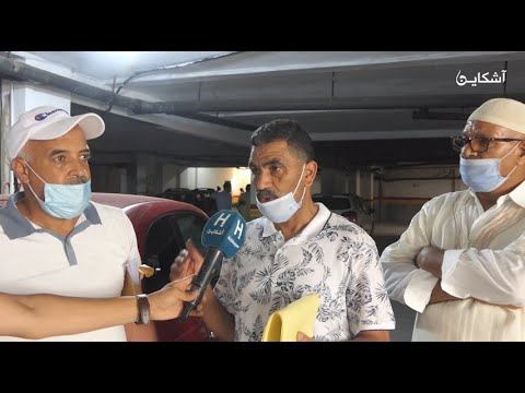 رعب في إقامة سكنية بسلا