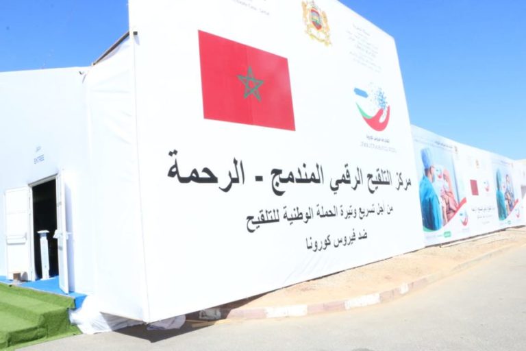 إحداث أول مركز رقمي لتلقيح 4 آلاف شخص يوميا (صور)