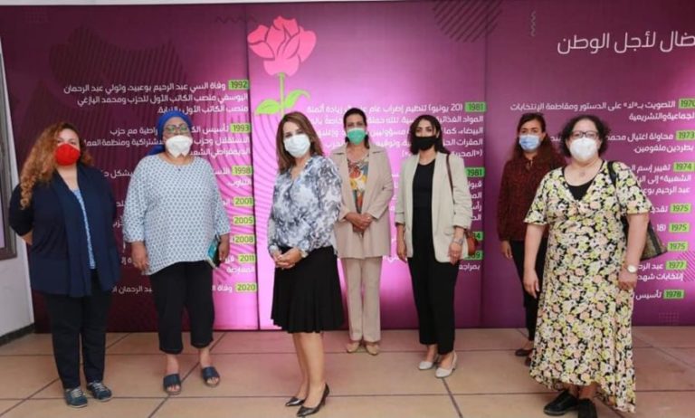 حصري .. لشكر يرشح زوجة برلماني لقيادة لائحة “الوردة” بجهة بسوس