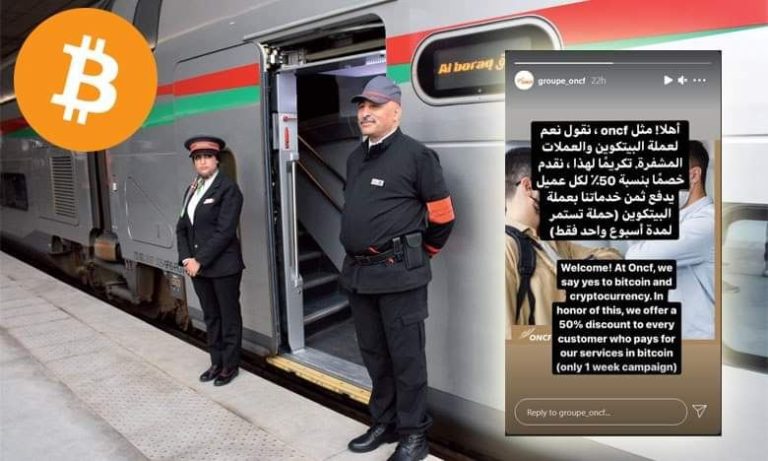 “هاكرز” يخترقون صفحة مكتب السكك الحديدية
