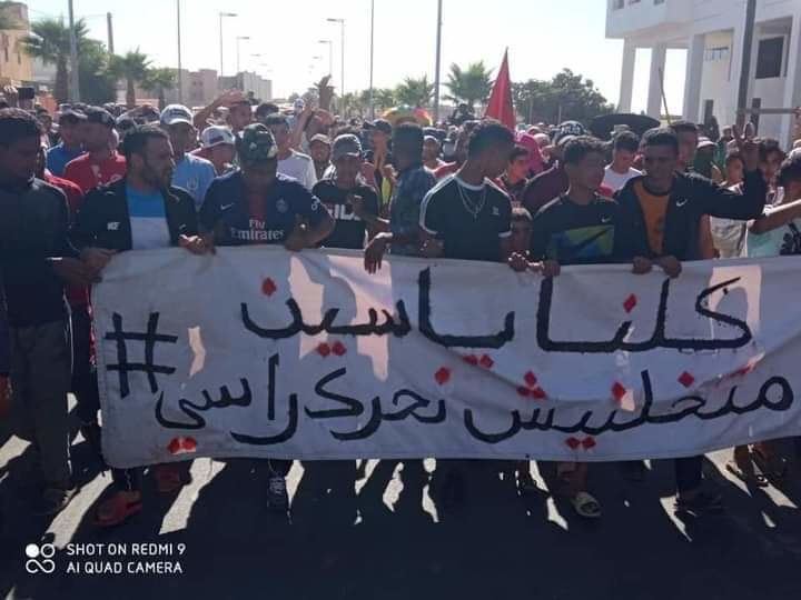 احتجاجات بعد وفاة شاب أضرم النار في جسده بسبب حجز “كروسته”(صور)