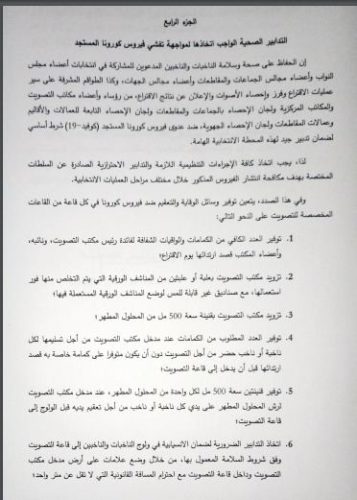 dakh  - أسفي كود | safigoud.com