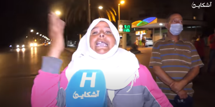 نايضة روينة فسلا