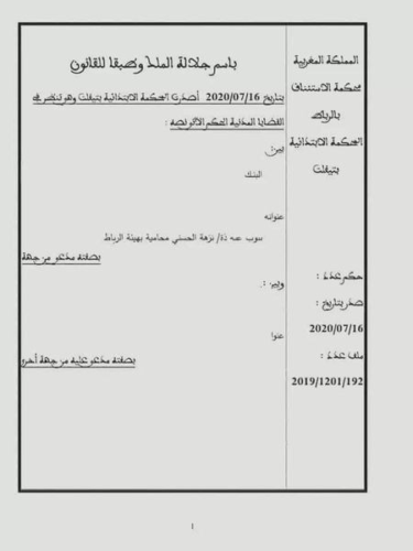 image 2021 08 16 135901  - أسفي كود | safigoud.com