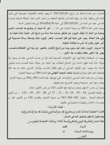 image 2021 08 16 135919  - أسفي كود | safigoud.com