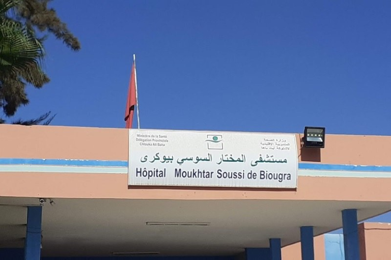 مستشفى يجر عاملة زراعية للقضاء بعد حديثها عن تعرضها لخطأ طبي
