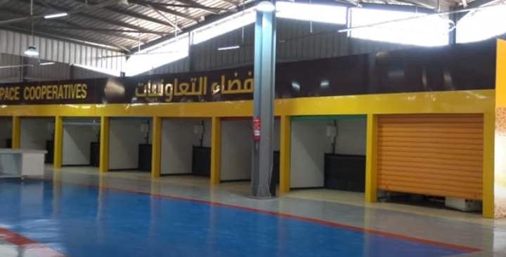 منصة تجارية نموذجية ببركان