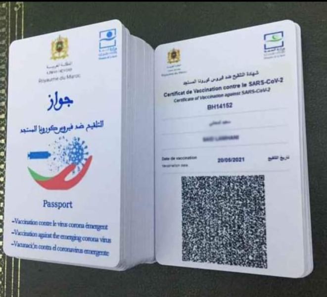 تزوير “جواز التلقيح” يستنفر الوكلاء العامين ووكلاء الملك