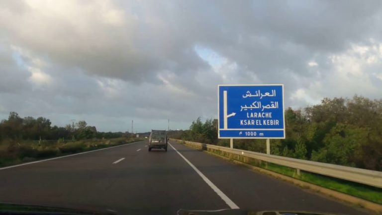 القصر الكبير .. من يوقف نزيف الدم بطريق العرائش؟ (فيديو)